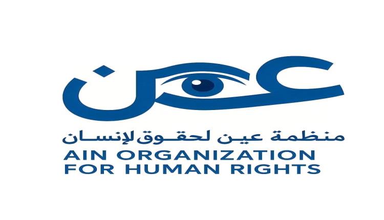 منظمة حقوقية تطالب بالإفراج الفوري عن وجيه قبلي و35 محتجزاً من أبناء قيفة في صنعاء