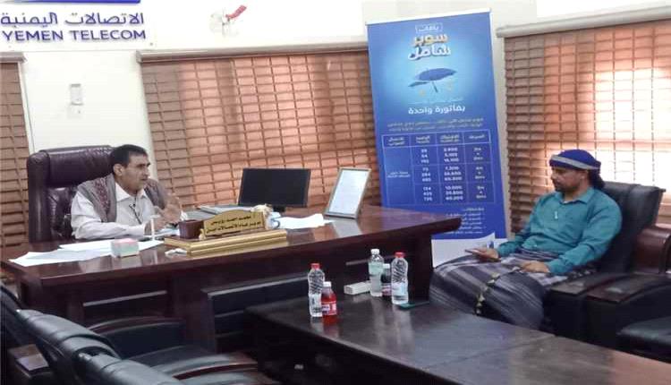 مدير اتصالات أبين يواصل جهود تطوير خدمات الشبكة في يافع وتحسين التغطية بمديرية سباح
