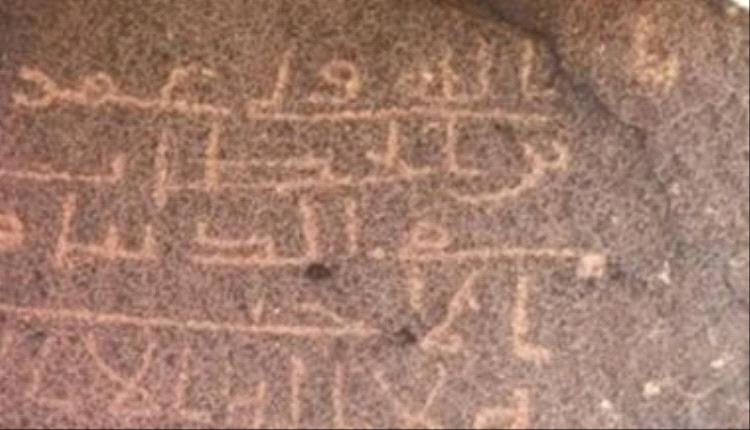 اكتشاف أثر إسلامي نادر بالمهد.. نقش باسم الخليفة عمر بن الخطاب
