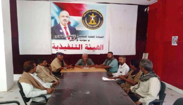 تنفيذية انتقالي مودية تبحث أوضاع الخدمات وتستعد لإحياء أربعينية شهيد في أبين
