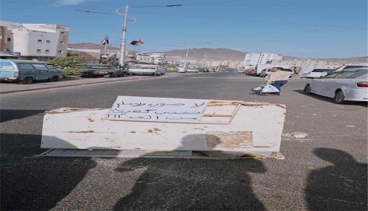 احتجاجات شعبية تعطل الحركة في المعلا وكريتر للمطالبة بحلول عاجلة لأزمة الكهرباء