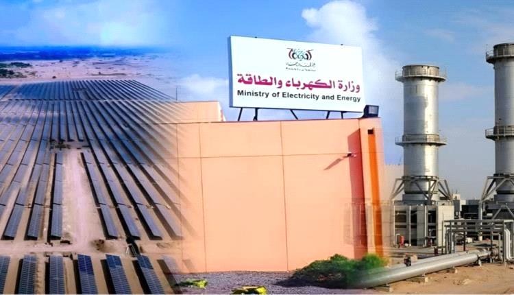 عدادات الكهرباء مسبقة الدفع بين الحل المالي وأزمة الخدمة في عدن