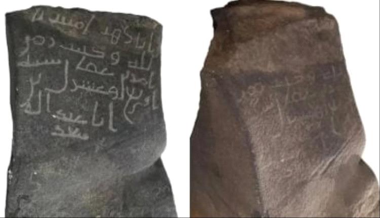 اكتشاف نقوش إسلامية نادرة من عصر الخليفة عمر بن الخطاب في السعودية