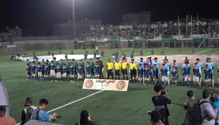 افتتاح مميز لكأس الوفاء في عدن.. وتعادل إيجابي بين وحدة عدن والميناء في مباراة مثيرة
