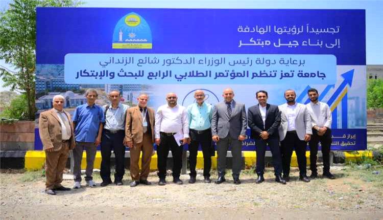 جامعة تعز تختتم فعاليات مؤتمر الطلبة الرابع للبحث والابتكار بتوصيات لتعزيز التنمية وريادة الأعمال