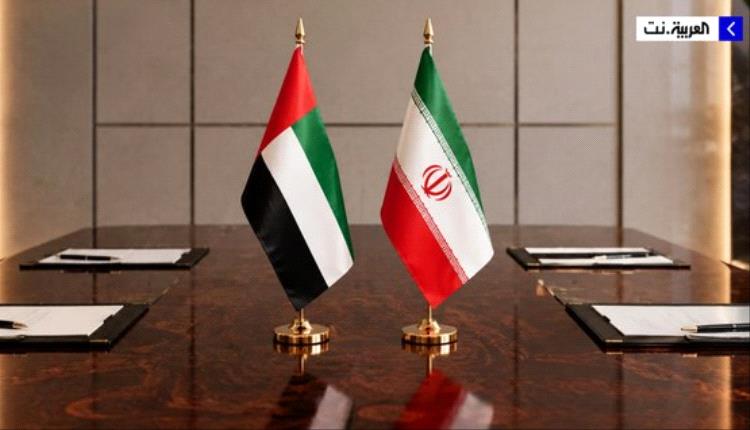 الإمارات وإيران تعقدان لقاءً أمنياً نادراً وسط توتر إقليمي متصاعد