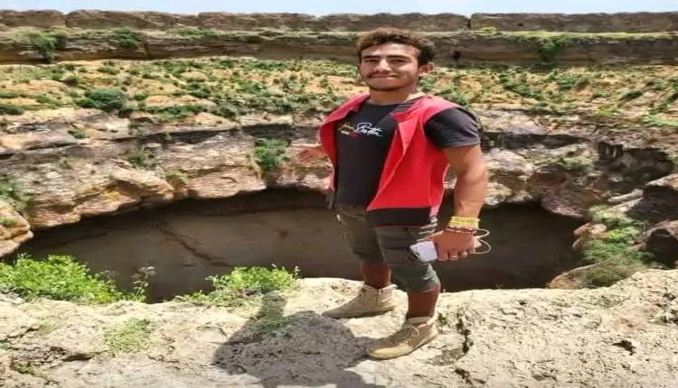 مصرع شاب أثناء تقديم عرض بهلواني داخل فوهة بركانية في دمت