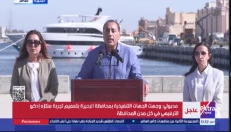 خطة لتوسعة الطريق الساحلي بين بورسعيد والإسكندرية إلى 12 حارة لمواجهة الازدحام