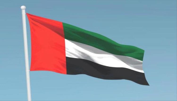 الإمارات تنفي صحة مزاعم حول تحويل أموال إلى إيران وتصفها بالمضللة