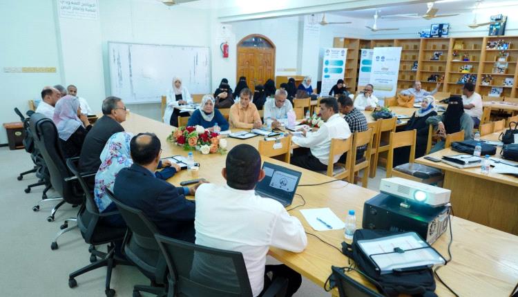 جامعة عدن تطلق برنامجاً لتأهيل كلياتها نحو الاعتماد الأكاديمي وتعزيز جودة التعليم
