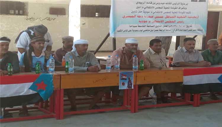 حضور واسع في مودية خلال تأبين التربوي حسين دحة الميسري وسط إشادة بمسيرته التعليمية