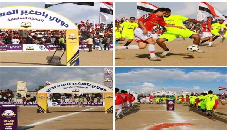 ست نسخ ناجحة من دوري المسبحي في مكيراس.. بطولة صنعت الحدث وأعادت الحياة للملعب