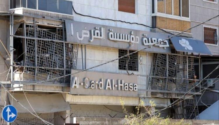لبنان يحيل مؤسسة “القرض الحسن” المرتبطة بحزب الله إلى النيابة للتحقيق