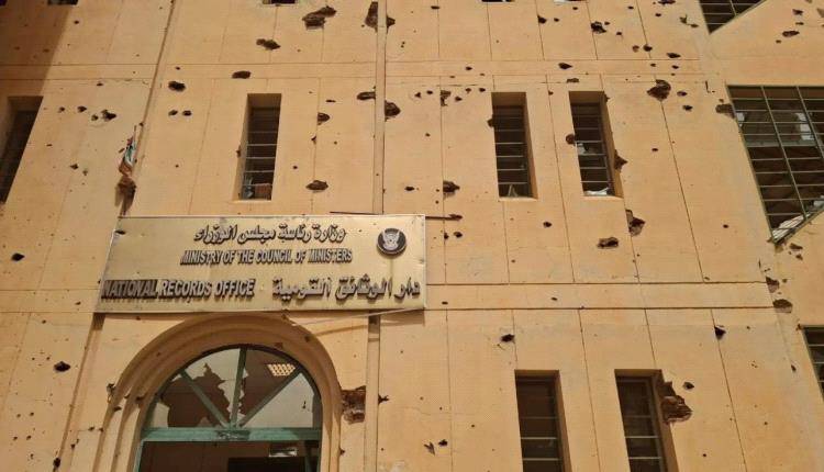 30 مليون وثيقة تاريخية سودانية معرّضة للتلف