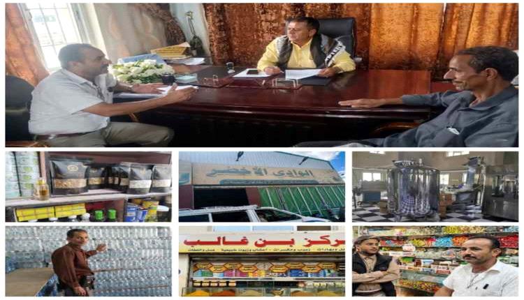 مكتب الصناعة والتجارة بلحج يقيّم المنشآت الصناعية في يافع 