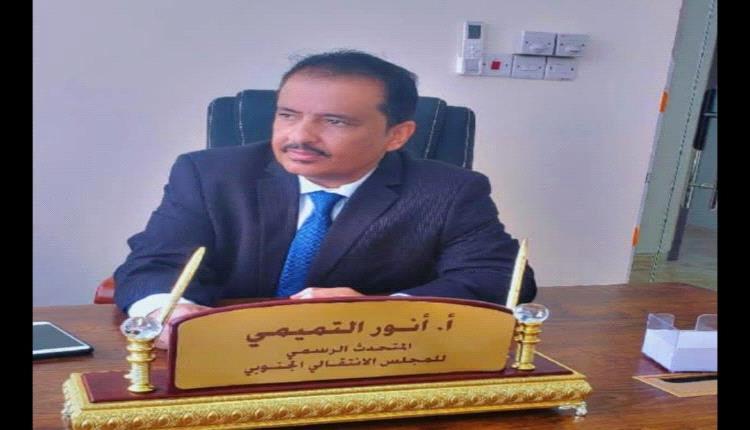 الانتقالي الجنوبي يصعّد لهجته ويحذر من تداعيات السياسات السعودية على مستقبل الجنوب