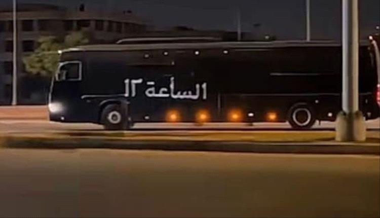 حقيقة باص 