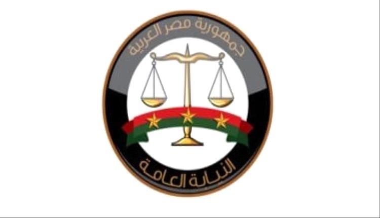 النيابة المصرية تحيل طبيبة سابقة للمحاكمة بتهمة نشر معلومات غير موثقة عن مستشفيات الإسكندرية