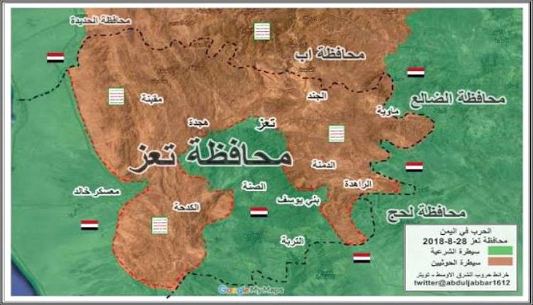العثور على جثة شاب بعد مقتله في حادثة غامضة غربي تعز