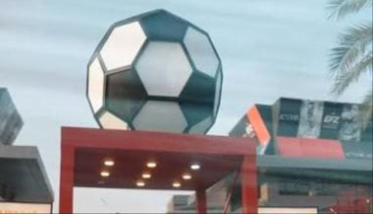 أجواء احتفالية في Fan Zone بالعاصمة الإدارية قبل مواجهة مصر ونيوزيلندا بمونديال 2026
