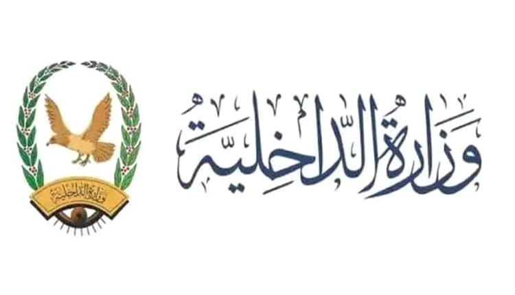 الداخلية توضح حقيقة تعيين رئيس مصلحة خفر السواحل وتؤكد كفاءة العميد قيس إسماعيل