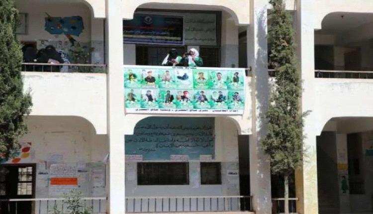 اعتماد الحوثيين للتقويم الهجري للعام الدراسي الجديد يثير جدلاً واسعاً وسط تداعيات تعليمية ومناخية