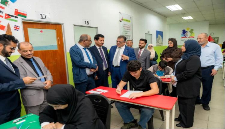 بدء امتحانات الثانوية العامة لليمنيين في ماليزيا بمشاركة 135 طالباً وطالبة