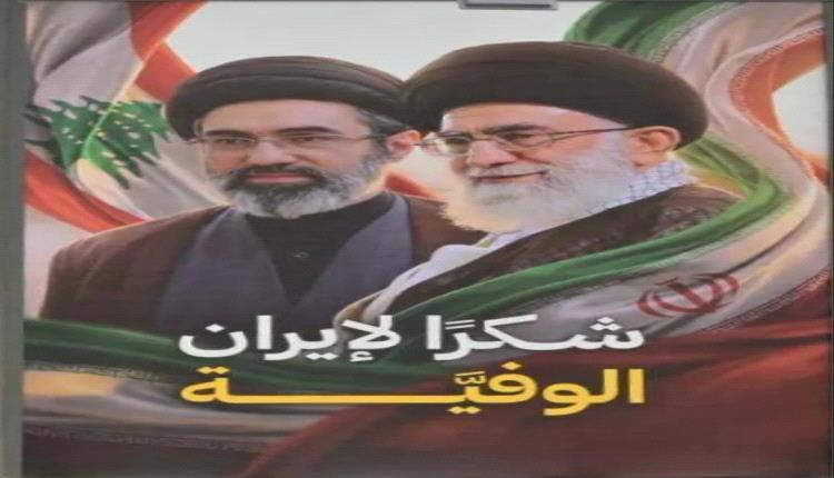 «حزب الله» يرفض مسار التفاوض مع إسرائيل ويؤكد تمسكه بخيار المواجهة… وسط إشادة بالدور الإيراني