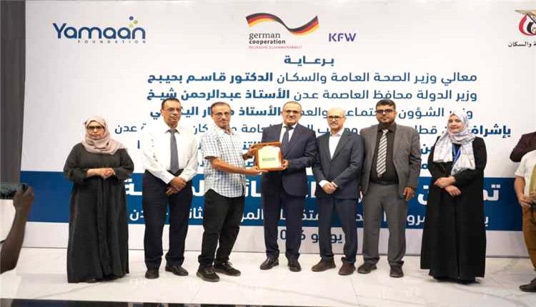 وزير الصحة يدشن المرحلة الثانية من مشروع القسائم الصحية بعدن لتعزيز خدمات الأمومة