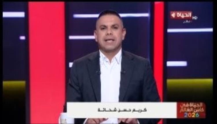 كريم حسن شحاتة: الشمس وراء تأجيل عرض مباراة مصر وإيران في الفان زون بالعاصمة الإدارية