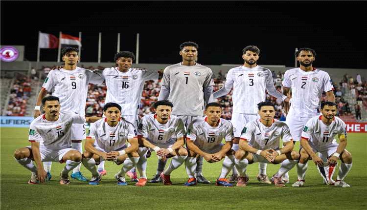المنتخب اليمني الأول يحدد وديتين أمام الكويت وعُمان استعدادًا للاستحقاقات القادمة