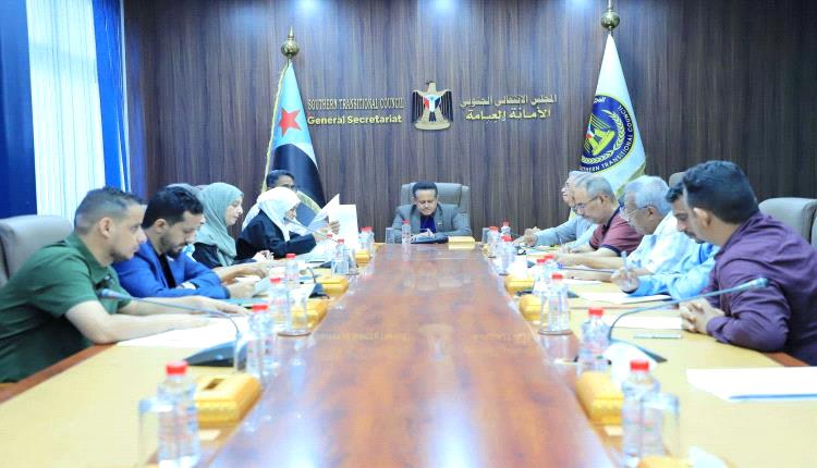 الأمانة العامة للانتقالي تبحث تطورات المشهد في الجنوب وتؤكد رفضها لإجراءات إقصائية وتدعو لدعم قواتها