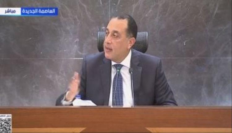 الحكومة المصرية تسعى لرفع مساهمة القطاع الخاص في الاستثمارات إلى 65% بحلول 2030