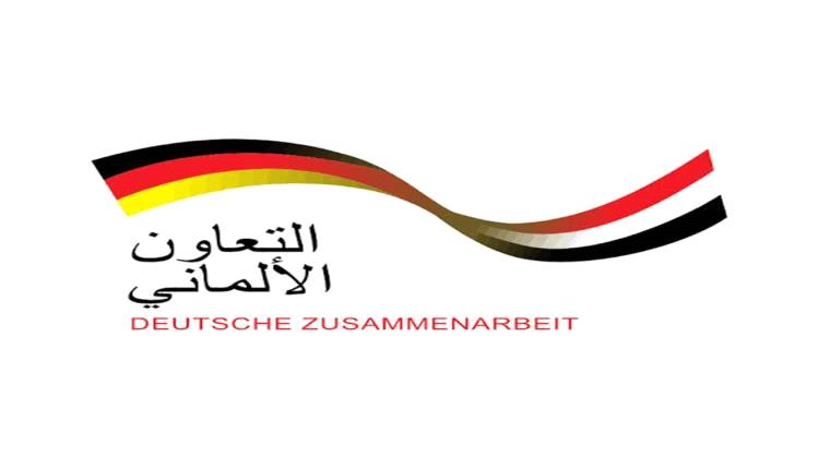 تقارير ألمانية تكشف شبهات احتيال ومخالفات مالية في مشاريع تنموية باليمن