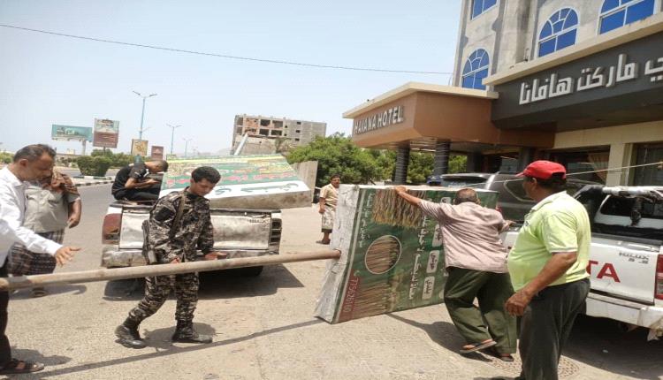  السلطة المحلية بخورمكسر تنفذ حملة لإغلاق محلات بيع القات المخالفة