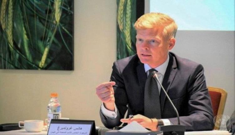 فاجعة الضالع تهز الأمم المتحدة.. وغروندبرغ يطالب بتحرك عاجل لإزالة مخلفات الحرب 