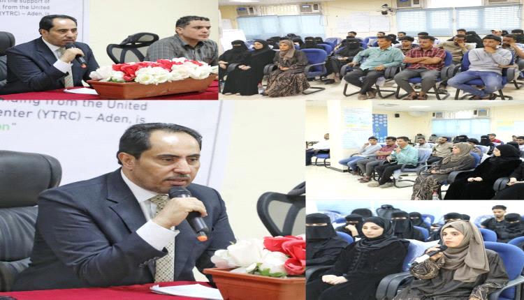 وزارة الشباب تدشن برامج تدريبية لتمكين الشباب في عدن
