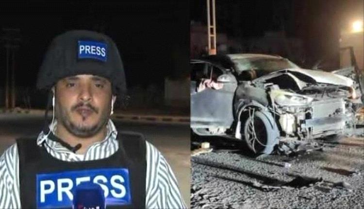تاج الجنوب العربي يدين اغتيال الصحفي محمد عيضة ويحذر من تصاعد التهديدات الإرهابية