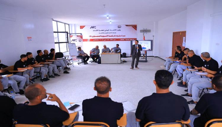 دورة الرخصة الآسيوية تركز على الإصابات الرياضية وتأهيل المدربين