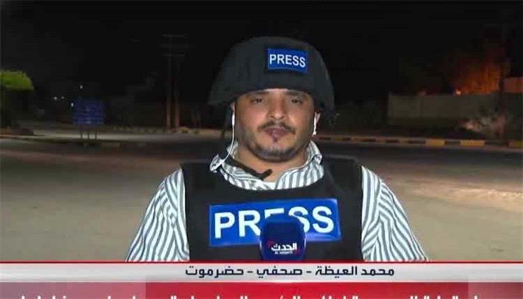 الحراك الثوري يطالب بتحقيق عاجل في مقتل الإعلامي محمد عيضة بالمكلا