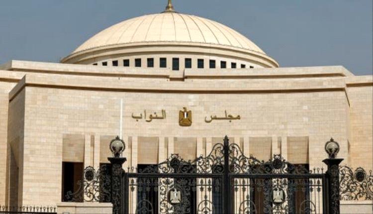 مصر تقترب من إقرار قانون جديد لتنظيم مناطق المال والأعمال لتعزيز جذب الاستثمارات