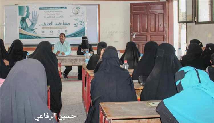 مؤسسة "بذرة أمل" تنفذ برنامجاً توعوياً لمناهضة العنف ضد النساء في دار سعد