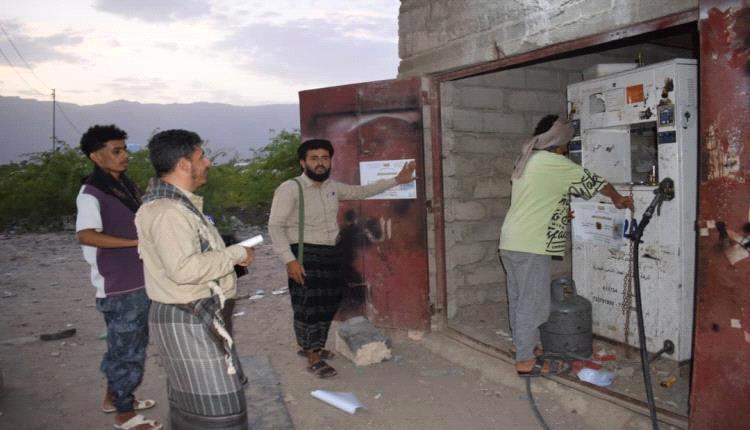 حملة لضبط أسعار الغاز في أبين تتواصل.. والتزام واسع بالمحطات وإجراءات بحق المخالفين
