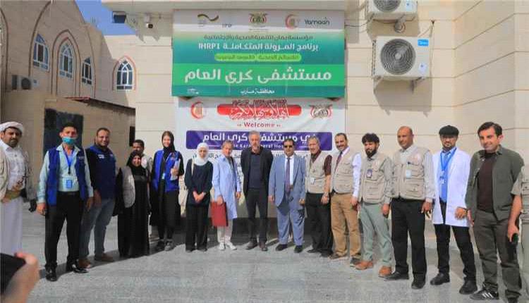 وفد أوروبي وهولندي يطّلع على احتياجات مستشفى كرى في مأرب ويبحث تعزيز الدعم الصحي