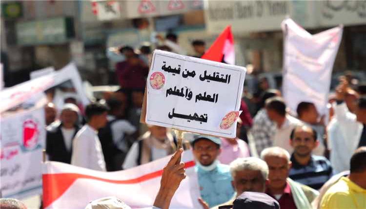 نقابة معلمي تعز تدعو لصرف المستحقات المتأخرة وضمان شمول الجميع بقرار تحسين الرواتب