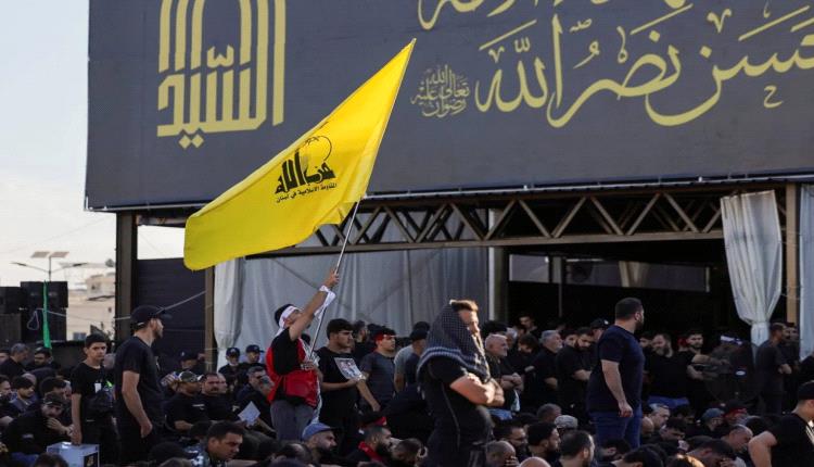 أوسع عقوبات أميركية تضرب مؤسسات «حزب الله» المالية