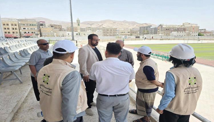 خطة لتحديث ملعب بارادم بالمكلا.. مشروع تطوير شامل يعزز البنية الرياضية في حضرموت