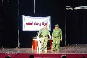 عرض مسرحي توعوي في عدن يبرز دور الأمن في خدمة المجتمع