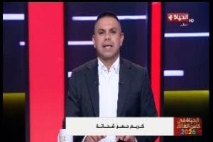 كريم حسن شحاتة: الشمس وراء تأجيل عرض مباراة مصر وإيران في الفان زون بالعاصمة الإدارية