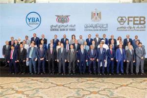 اليمن ومصر تبحثان توسيع التعاون المصرفي وتعزيز الشراكة الاقتصادية